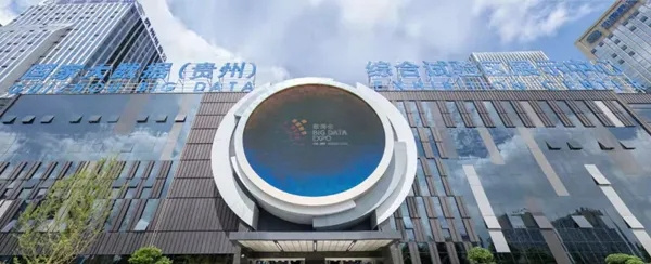 貴州大數據中心外牆